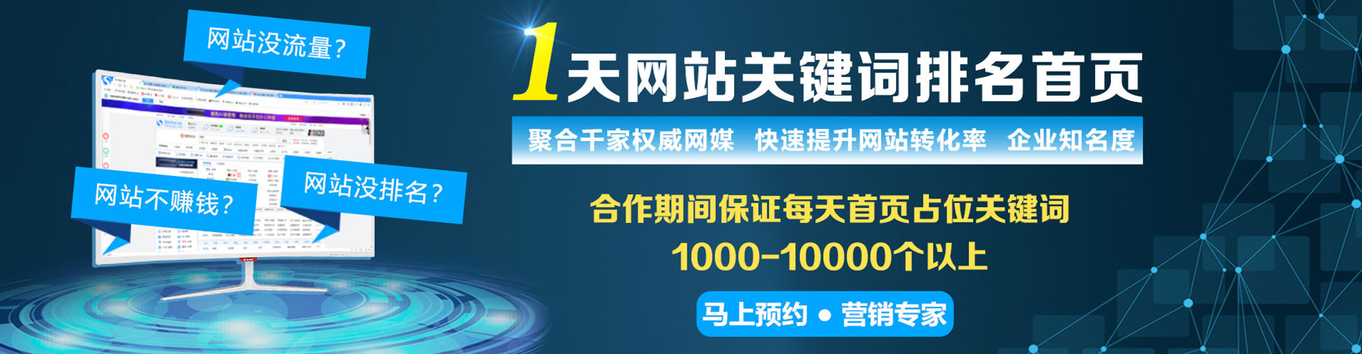 镜湖信息流运营