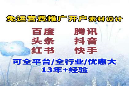 案例解析：关键词竞价排名策略调整