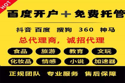百度竞价推广费用如何控制？看这些企业如何操作