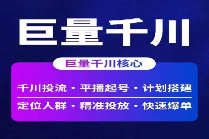 案例分享：托管SEM竞价助力企业降本增效