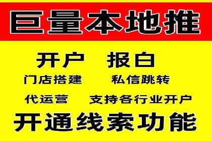 成功企业背后的百度推广策略